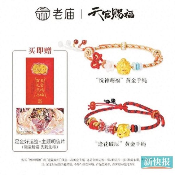 牛势策略 黄金变“谷子” “身价”可翻倍 有人愿为爱“充值”有人认为韭菜好割