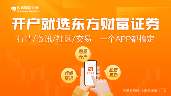 股策略 三部门印发《绿色金融支持项目目录（2025年版）》