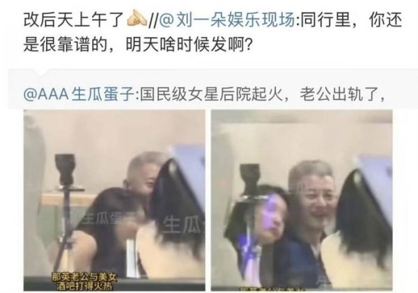 中承配资 那英丈夫孟桐被曝出轨冲上热搜 夫妇商业版图关联企业均已注销