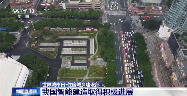 GGV纪源资本 3D打印的剧院你见过吗？智能建造给出“好房子”新答案